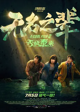 狠狠一区二区